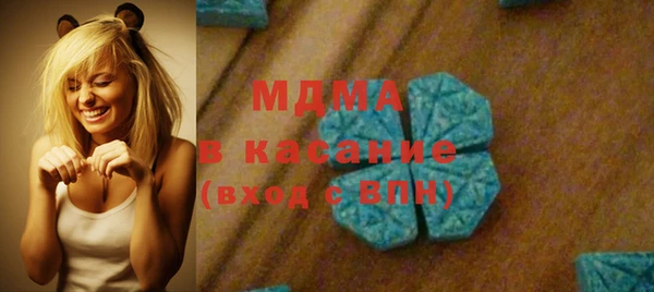 прущая мука Волоколамск