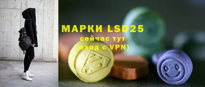 Лсд 25 экстази ecstasy  магазин продажи   Алапаевск 